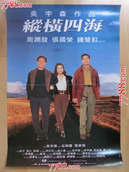 威尔伯福斯大学学士成绩单
